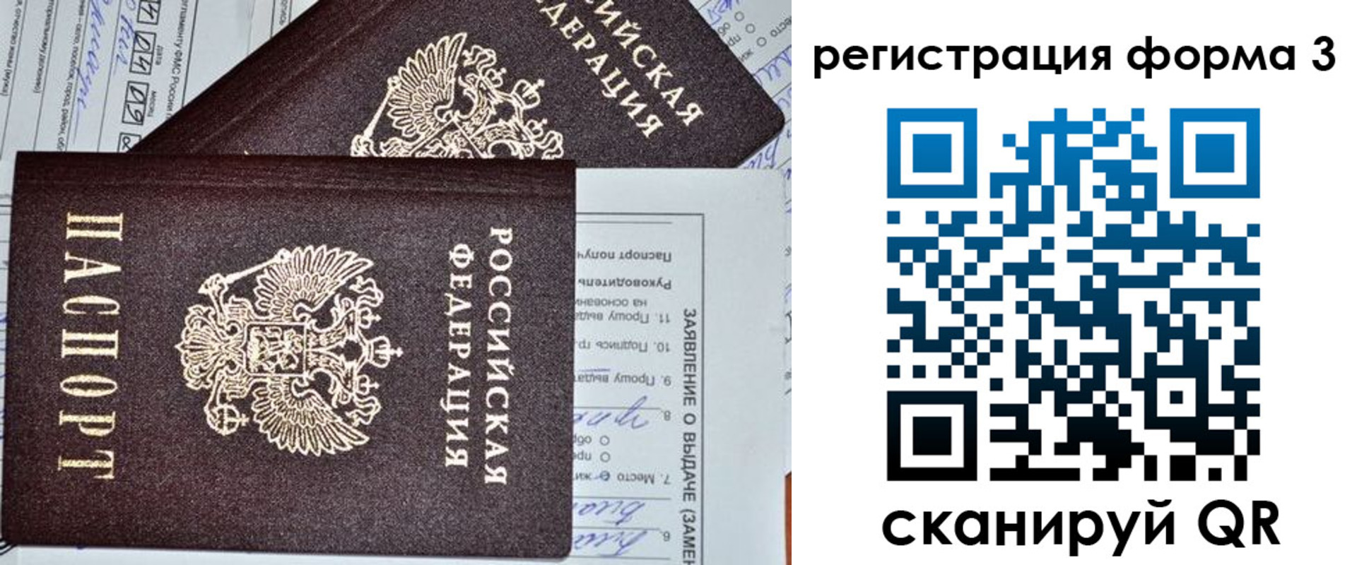 пропишу в квартире в Верхнем Уфалее