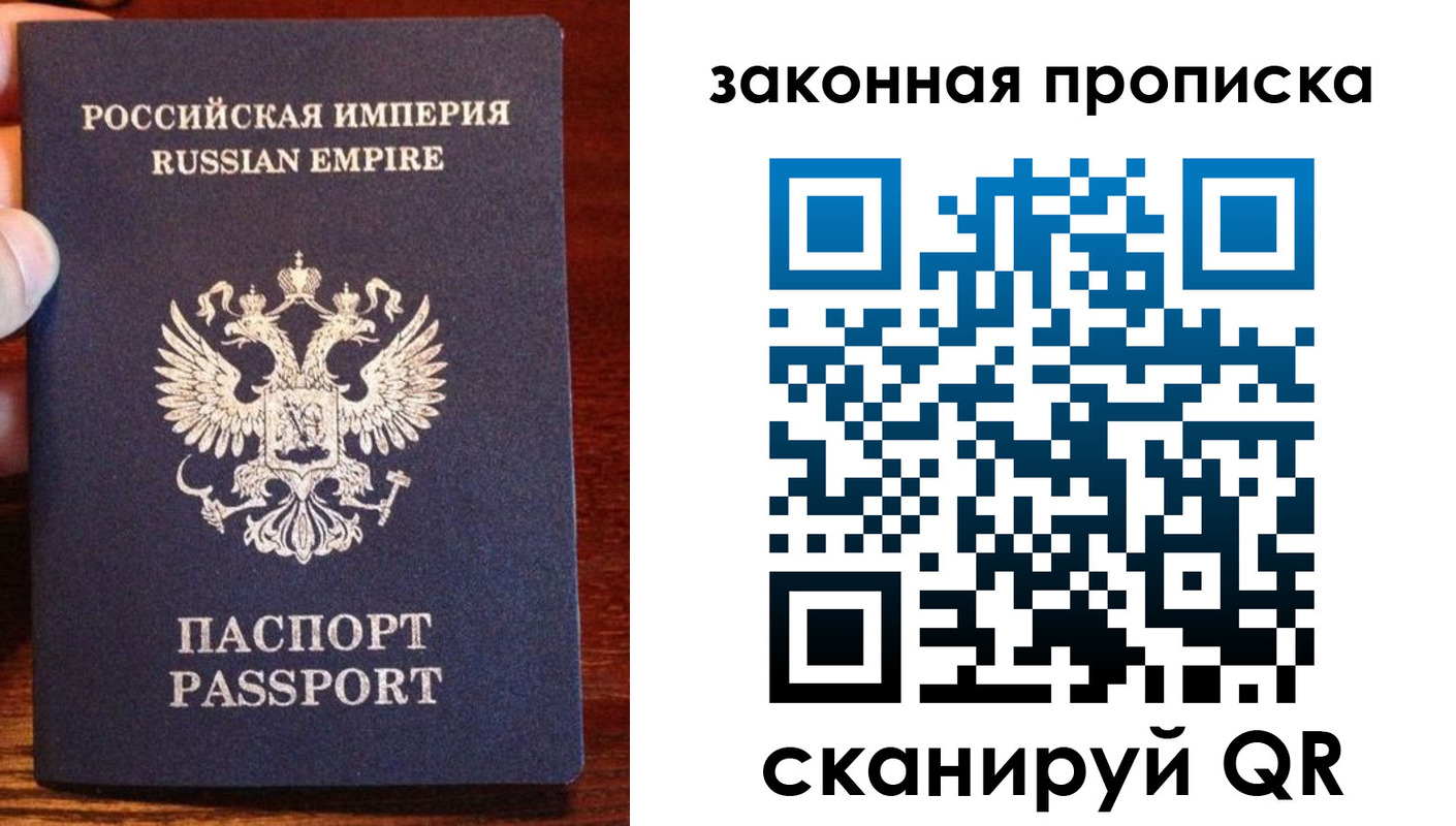 купить прописку в Верхнем Уфалее